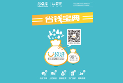 干洗店連鎖哪家好？