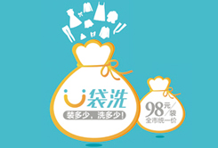 在天津開干洗連鎖店利潤嗎？