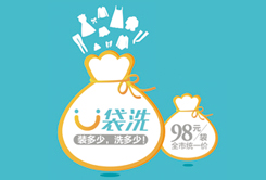加盟干洗店如何計算成本？