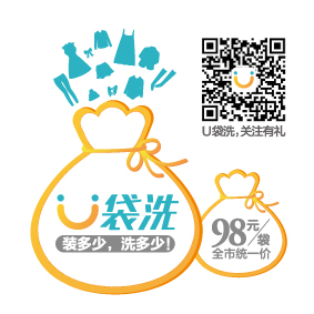 環保干洗店成本嗎？