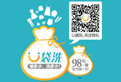 干洗店在淡季應該如何經營？