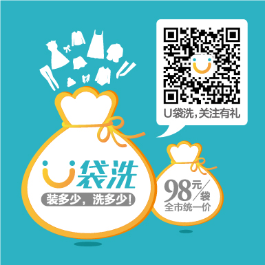 干洗店前景怎么樣？投資干洗店需要什么？